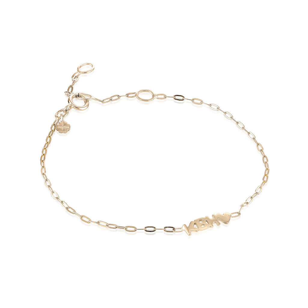 KØBENHAVN, Letters Bracelet, 9K